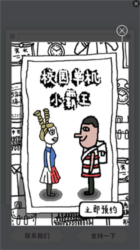 我的人生解答书(图7) 我的人生解答书(图7)