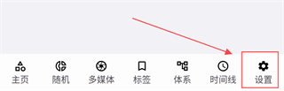 知拾笔记 知拾笔记app解锁专业版(图11)