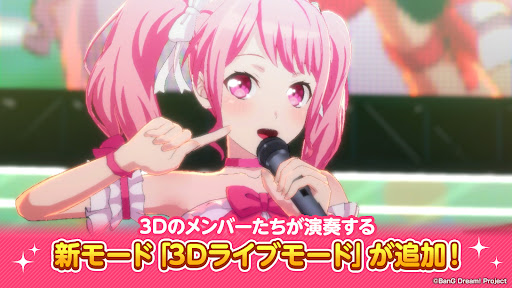 梦想协奏曲少女乐团日服