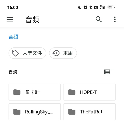 特效变音魔术师解锁全部声音(图3)