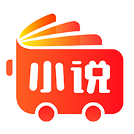 小说巴士app最新版下载
