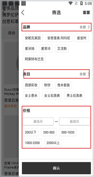 会订货app(图3)