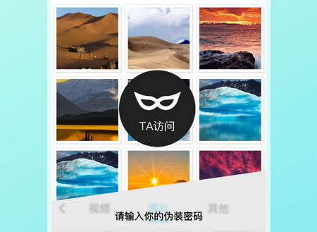 视频保险箱app 视频保险箱app(图1)