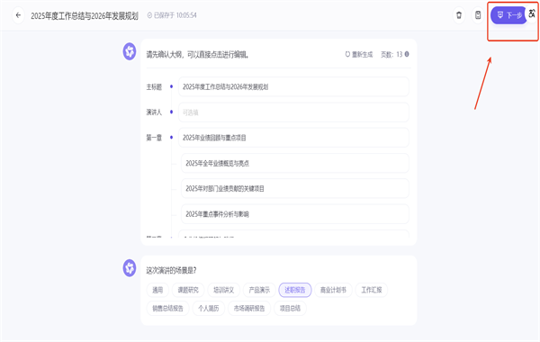 千问app官方版(图17) 千问app官方版(图17)