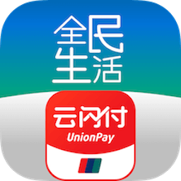全民生活客户端
