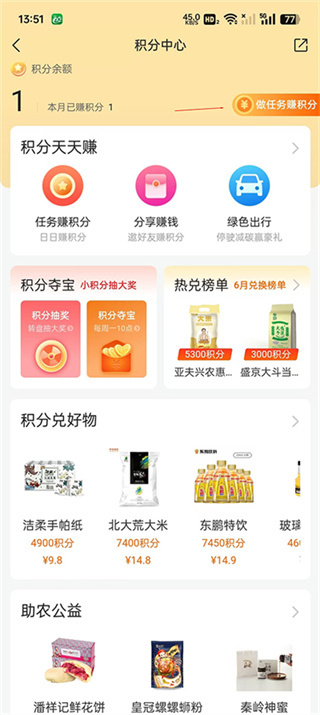 1.jpg 平安车险手机版下载(图1)