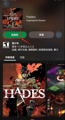 Xbox360模拟器(图4) Xbox360模拟器(图4)