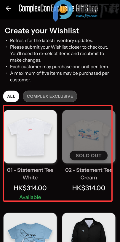 ComplexCon Hong Kong音乐节2026版app(图10) ComplexCon Hong Kong音乐节2026版app(图10)
