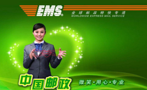 中国邮政易邮自提app(图1) 中国邮政易邮自提app(图1)