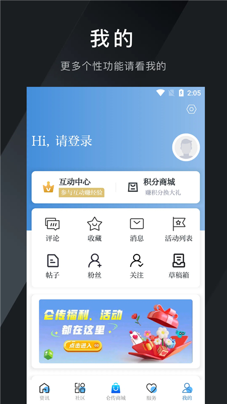 仑传(图1) 仑传(图1)