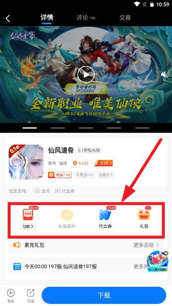 youyo游戏盒(图2)