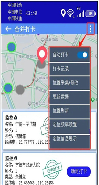 2026中邮揽投手机客户端最新版 2026中邮揽投手机客户端最新版(图8)