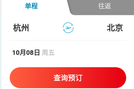 长龙航空app官方版(图1) 长龙航空app官方版(图1)