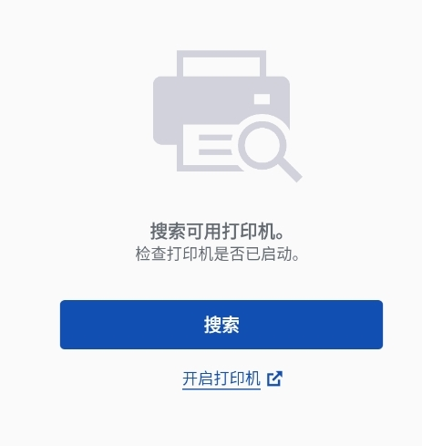 Canon Print Service(图5) Canon Print Service(图5)