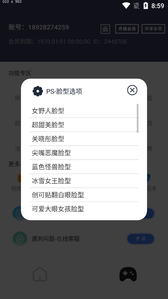 画质猫(图4)