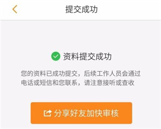 运满满货主app(图7)