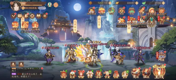 少年三国志2