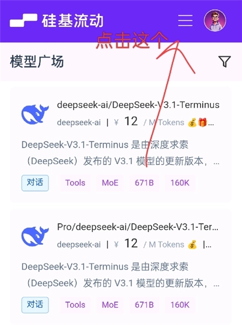 妹居物语手游