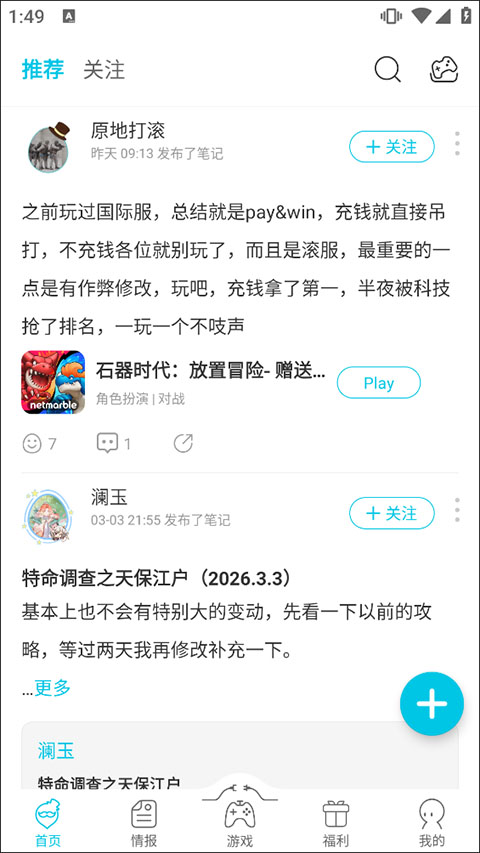 Qooapp官方正版(图9)
