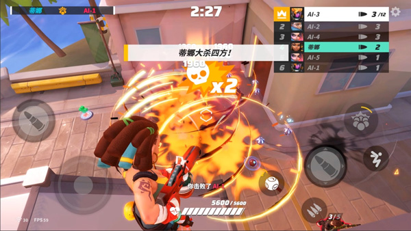射击技巧配图3