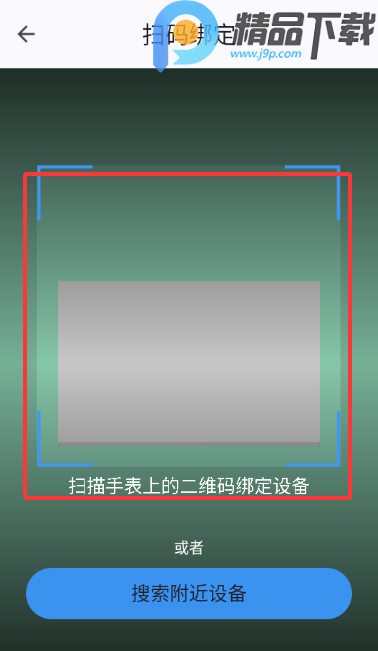 出门问问智慧生活app(图4) 出门问问智慧生活app(图4)