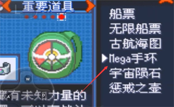 怎么超进化配图1