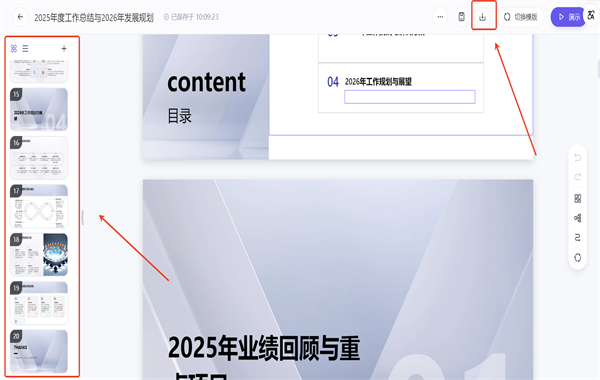 千问app官方版(图19) 千问app官方版(图19)