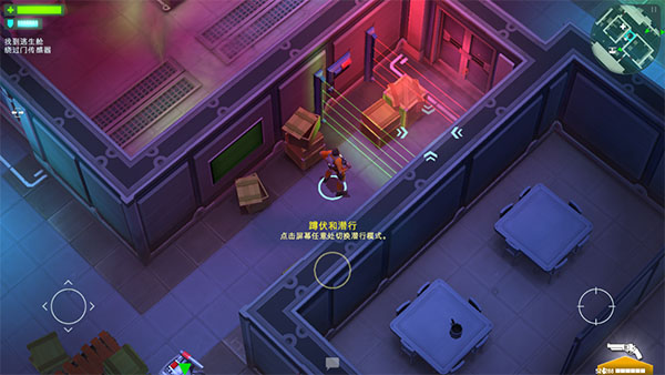 太空刑警1中文版(图6)