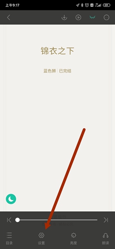 底面怎么改其他颜色配图1