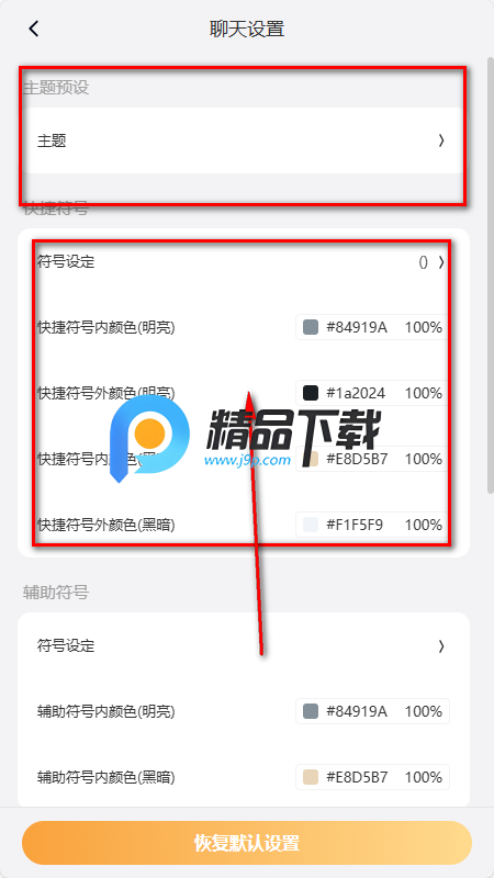 MOOME AI聊天