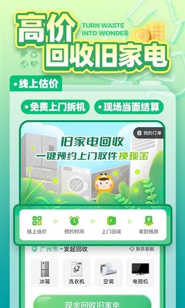 噢啦OOLA平台(图4) 噢啦OOLA平台(图4)