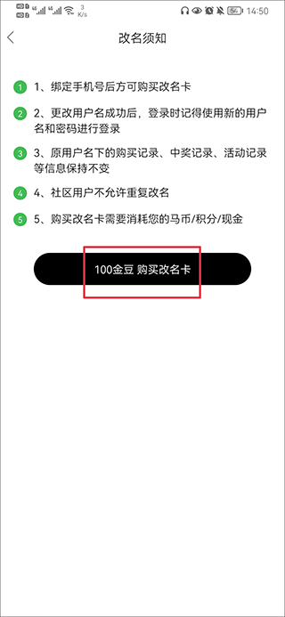 宁国论坛客户端最新版下载(图6)