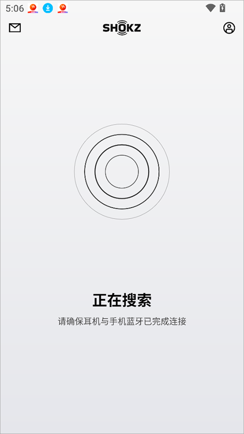 Shokz app(图2)