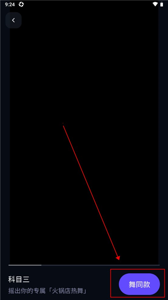 千问app官方版(图9) 千问app官方版(图9)