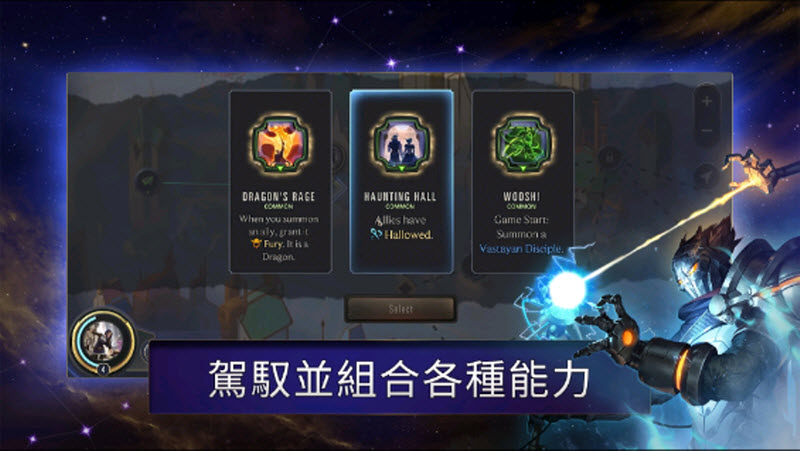 符文大地传说