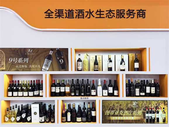 挖酒网app(图1) 挖酒网app(图1)