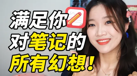 知拾笔记app解锁专业版 知拾笔记app解锁专业版(图1)