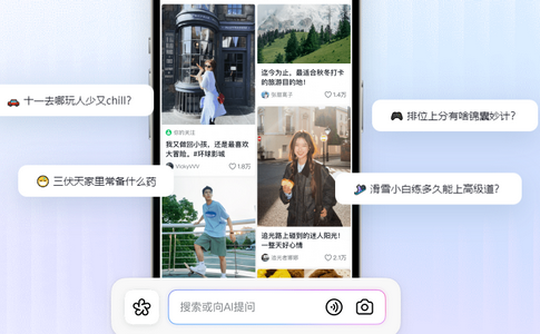 AI抖音官方版原抖音搜索 AI抖音官方版原抖音搜索(图1)