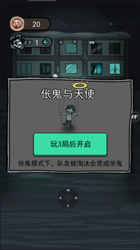 猛鬼宿舍内置菜单FF最新版 猛鬼宿舍内置菜单FF最新版