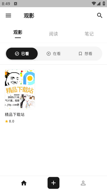 MookNote笔记 MookNote笔记