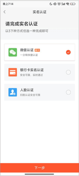 58同城正版app(图7) 58同城正版app(图7)