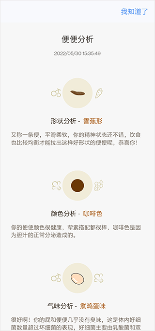 便了么app官方版(图4)