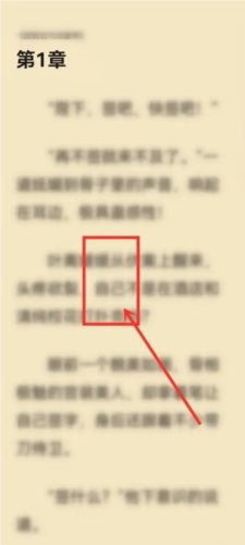 西瓜小说app(图7) 西瓜小说app(图7)