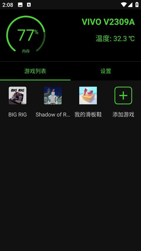 烧饼修改器老版