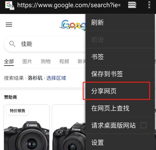 Canon Print Service(图2) Canon Print Service(图2)