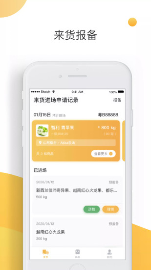 大白菜(图1) 大白菜(图1)