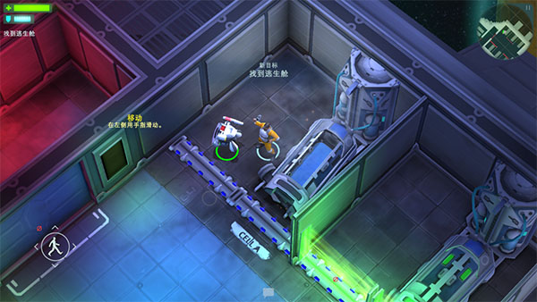 太空刑警1中文版(图2)