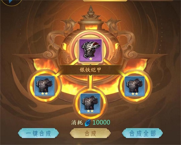 山海经异兽录神兽服冥界服