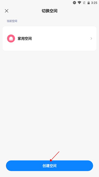 小米打印app(图1)