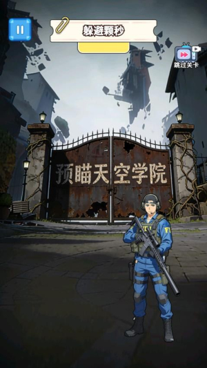 来玩躲猫猫吧官方正式版